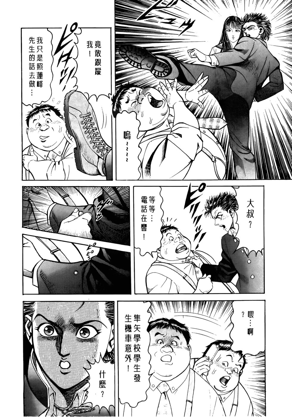 第70页