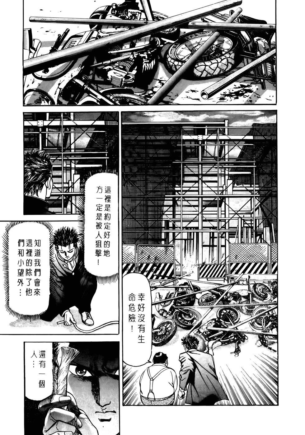 第71页