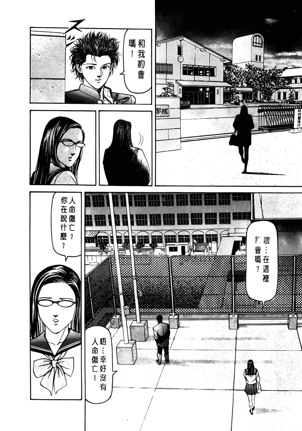 第72页