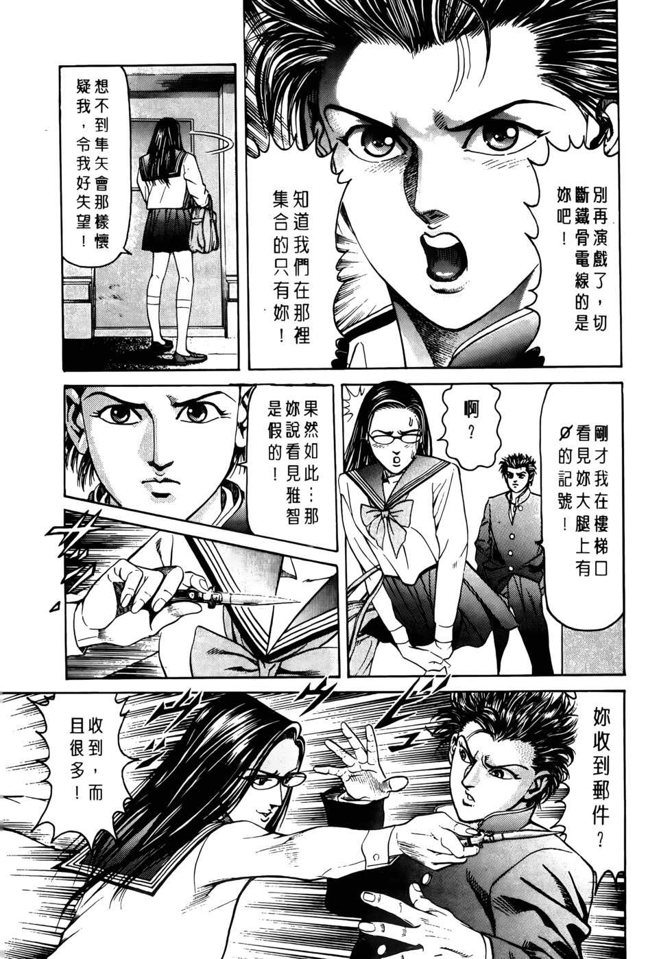 第73页
