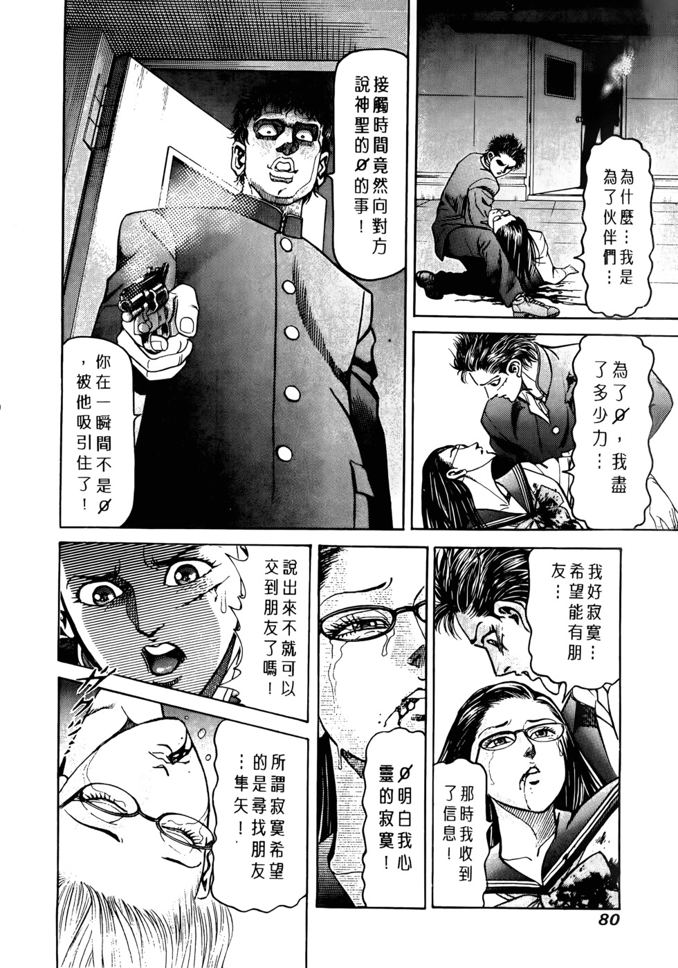 第78页