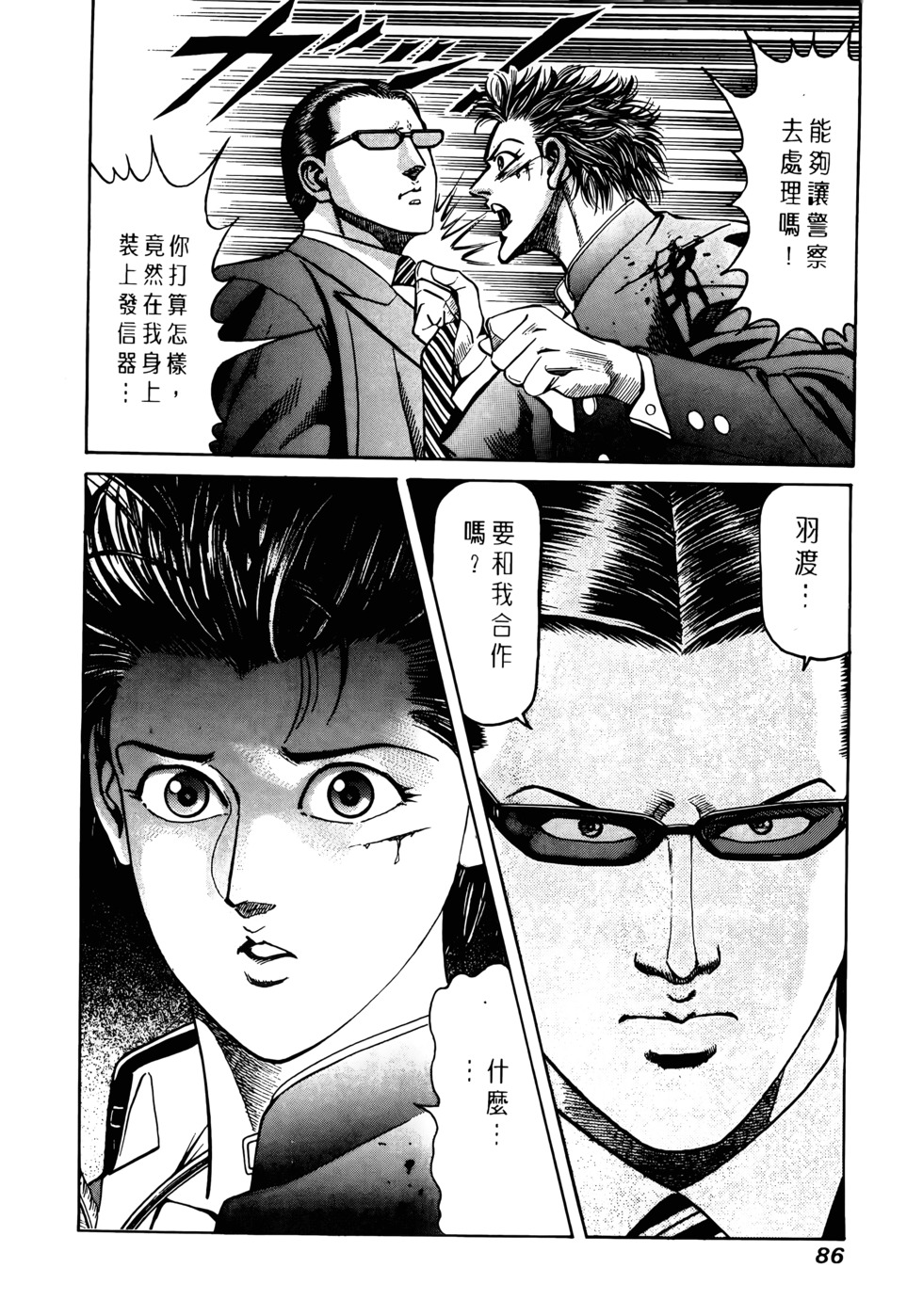 第84页