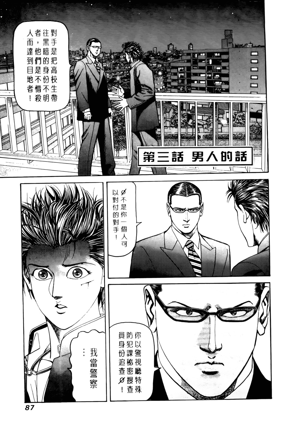 第85页