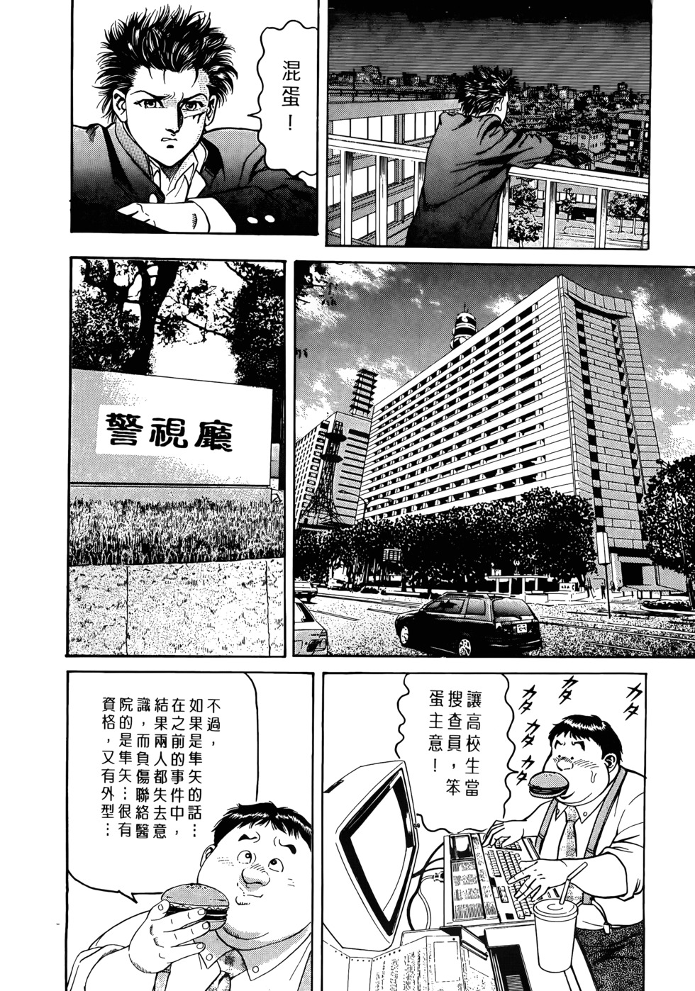 第90页