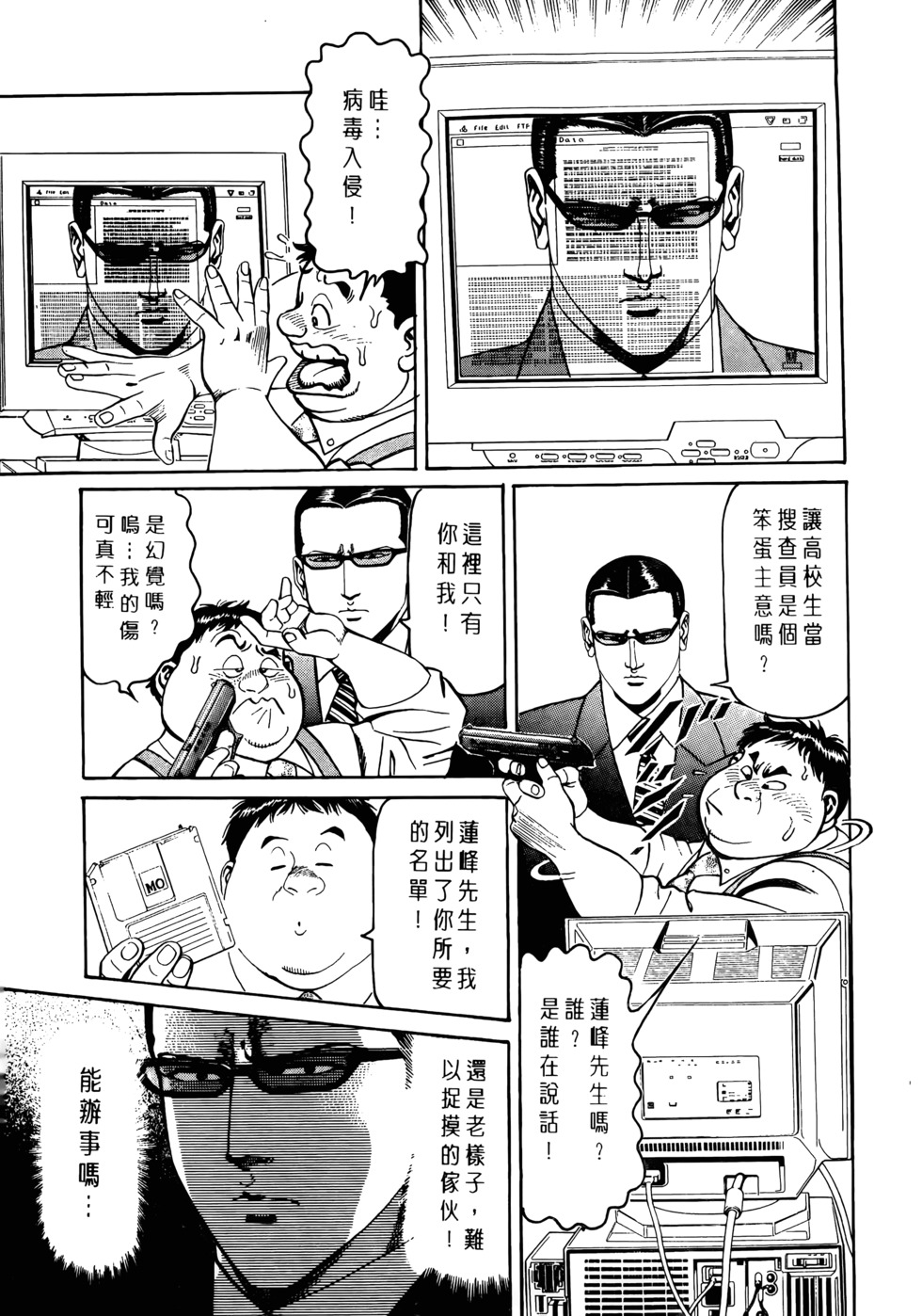 第91页