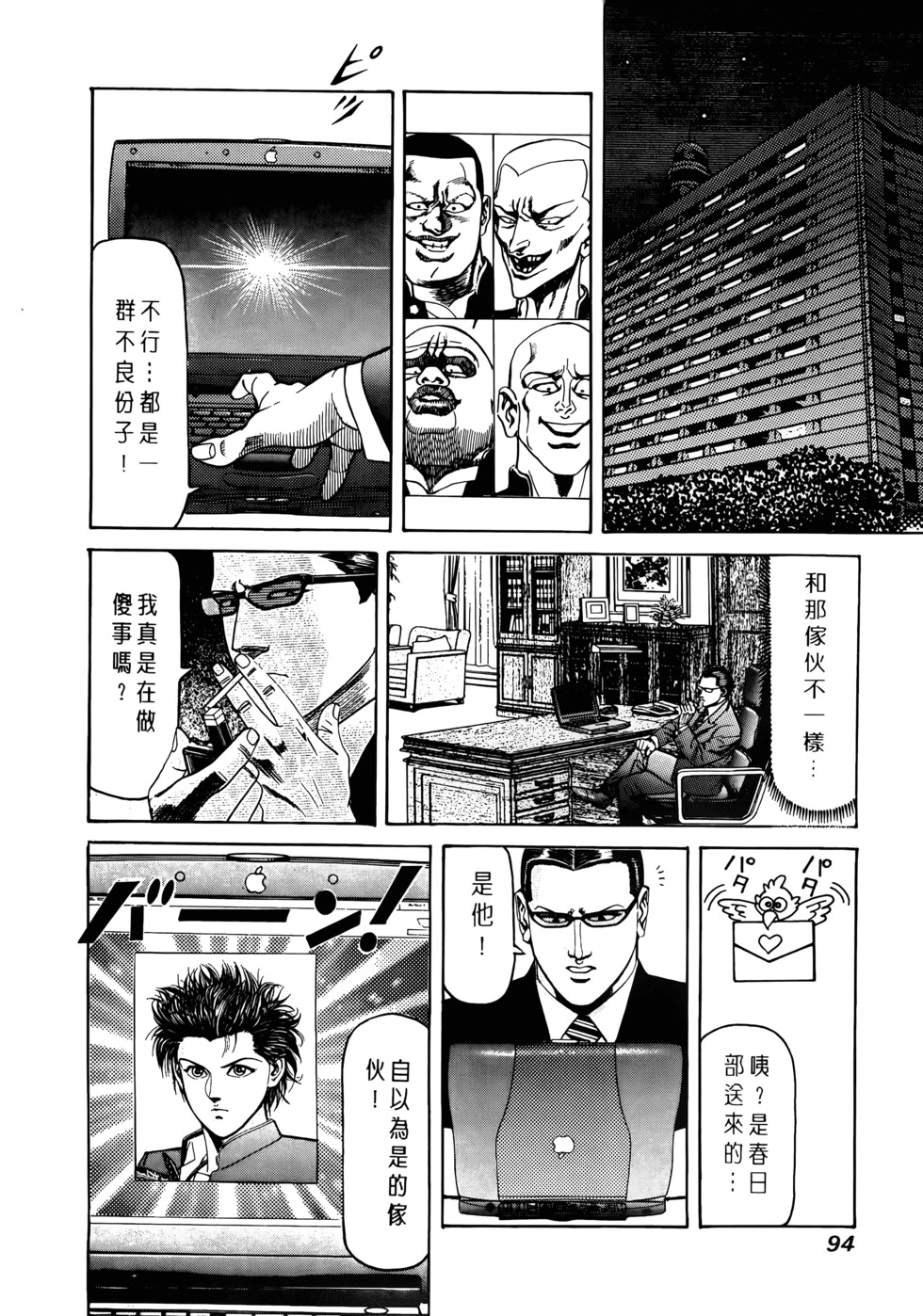 第92页