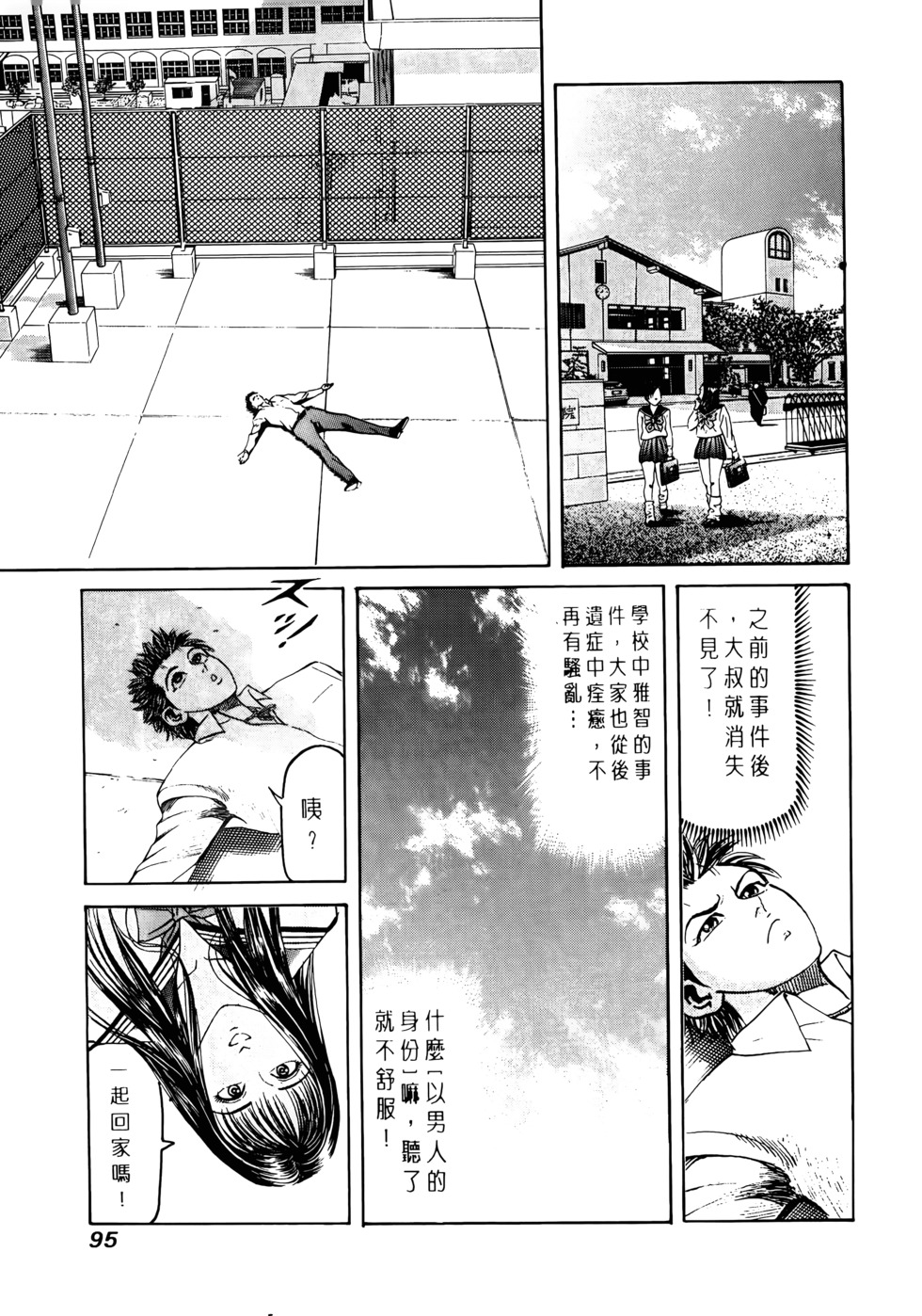 第93页