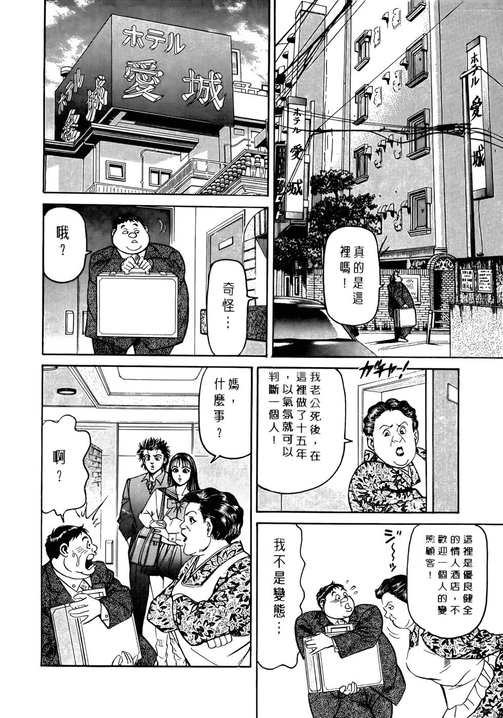 第94页