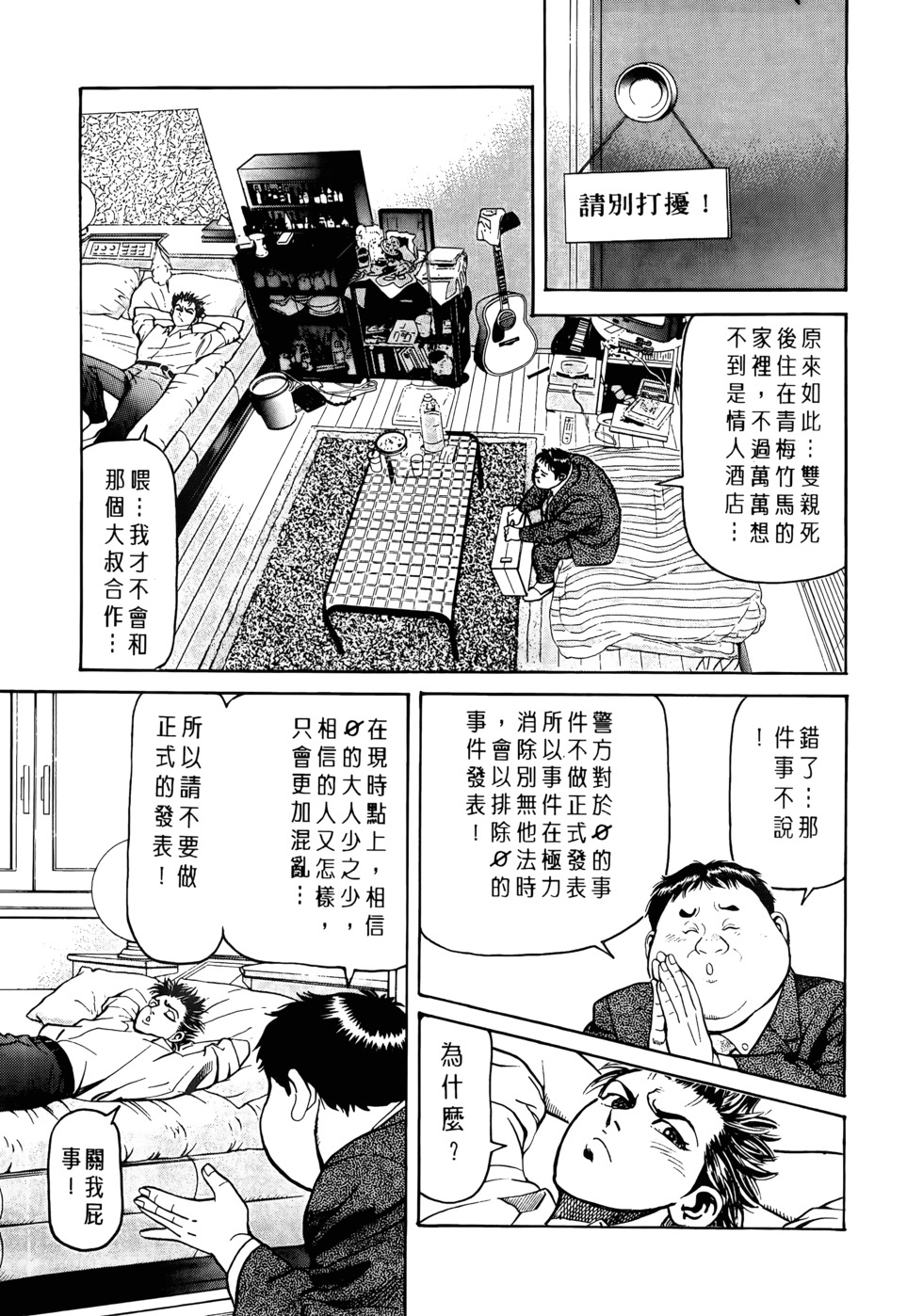 第95页