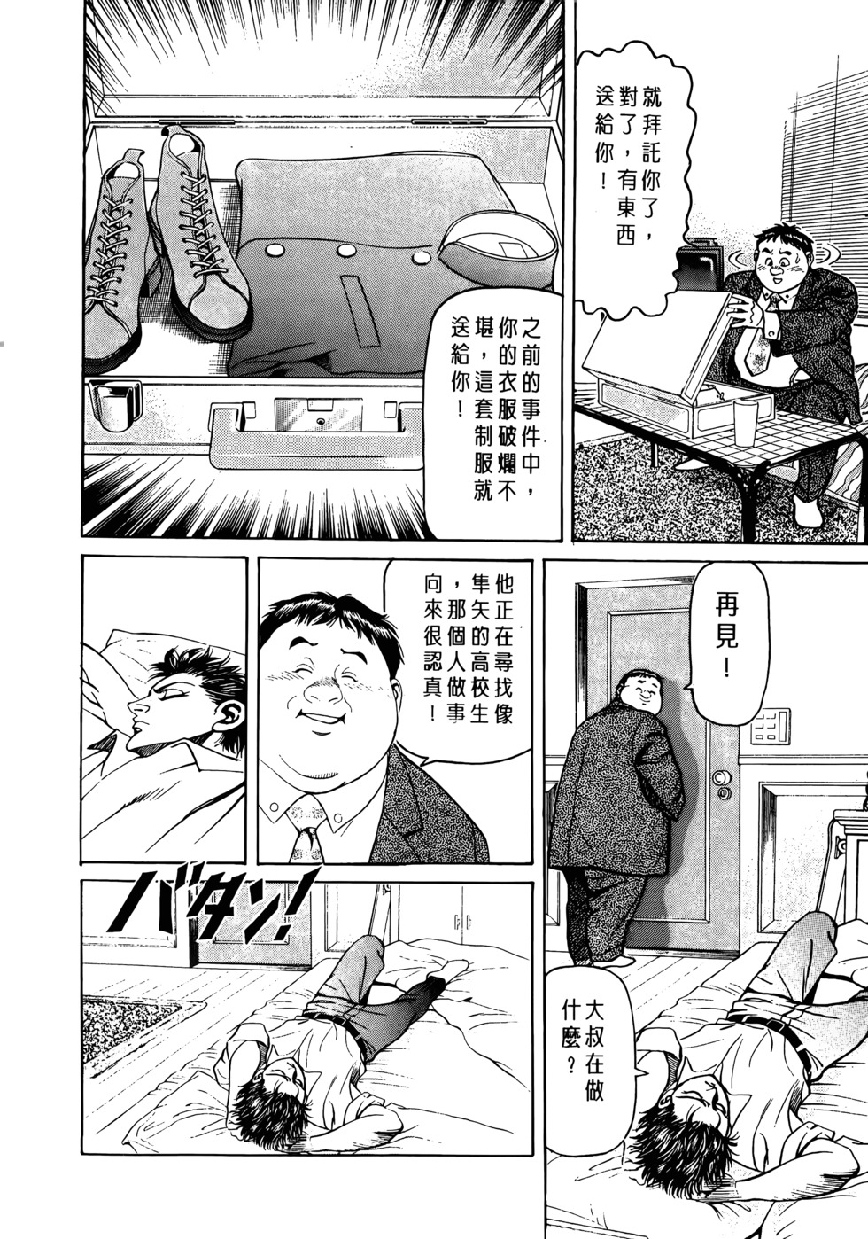 第96页