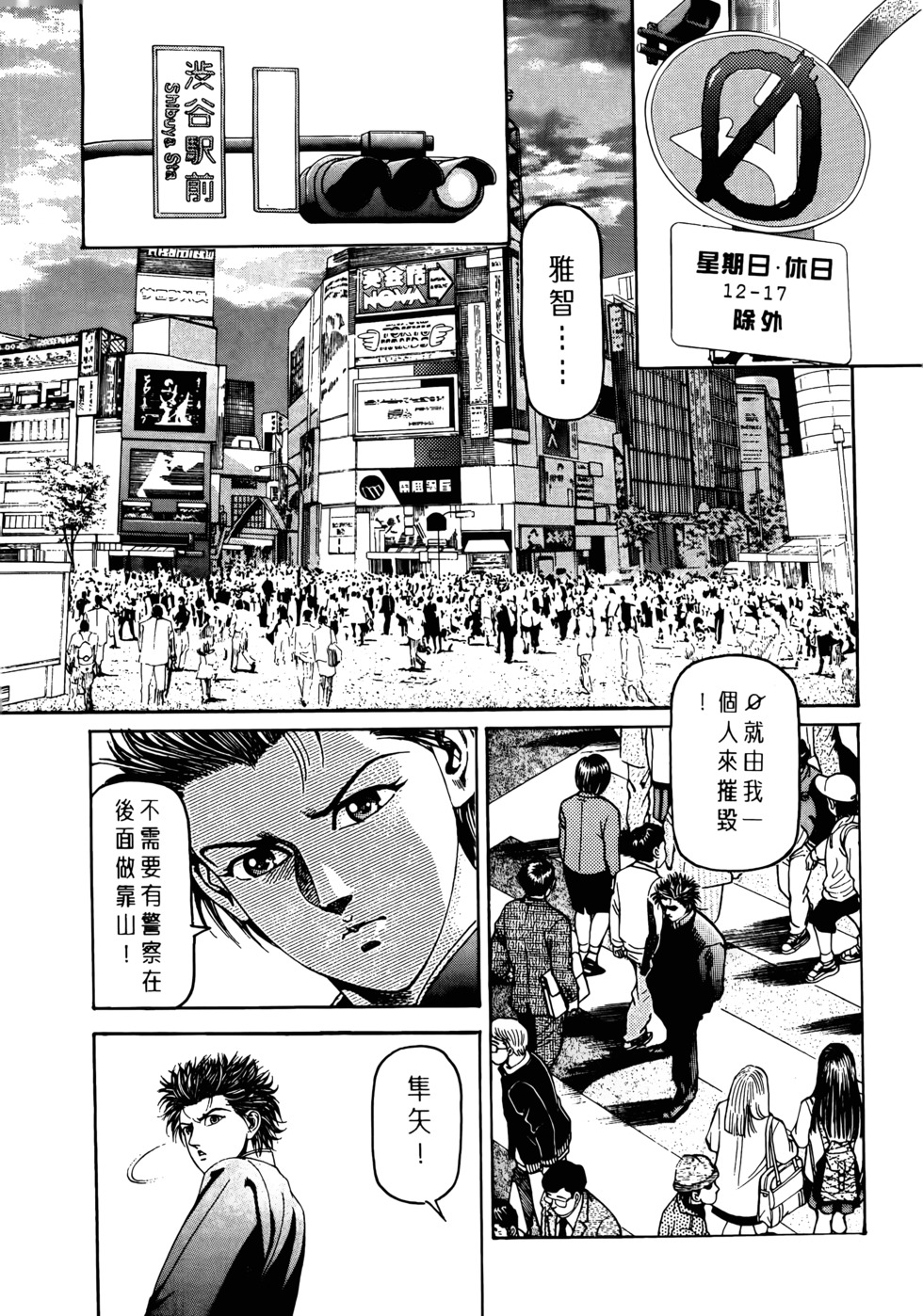 第97页