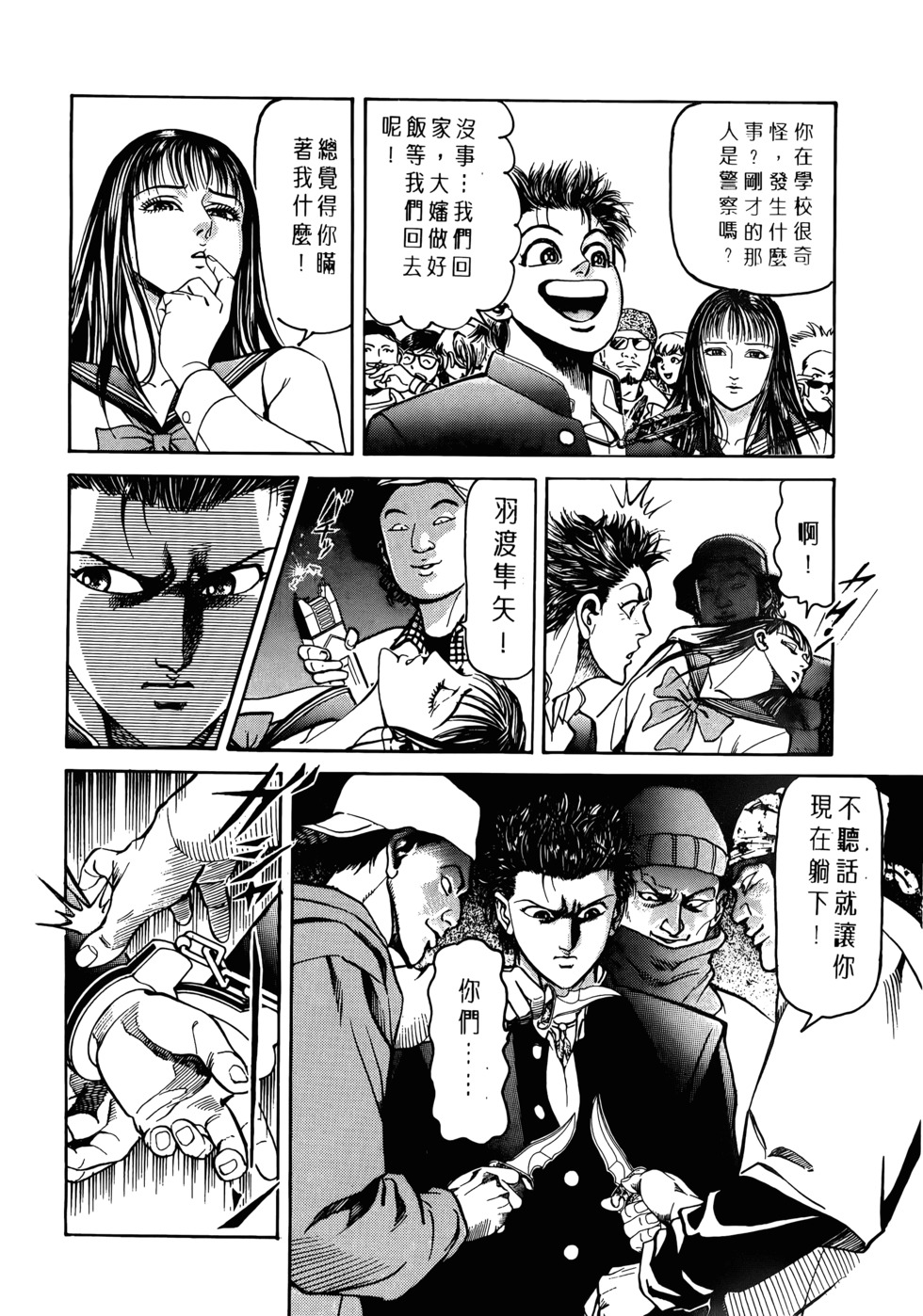 第98页