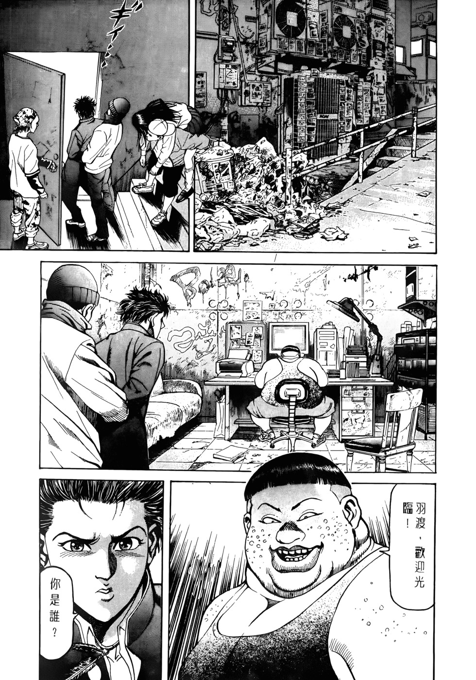 第99页