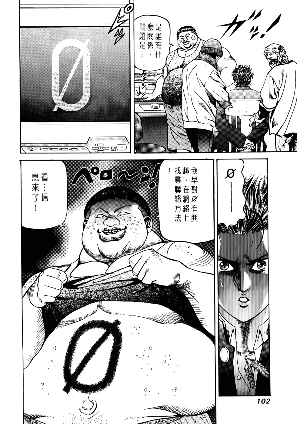 第100页