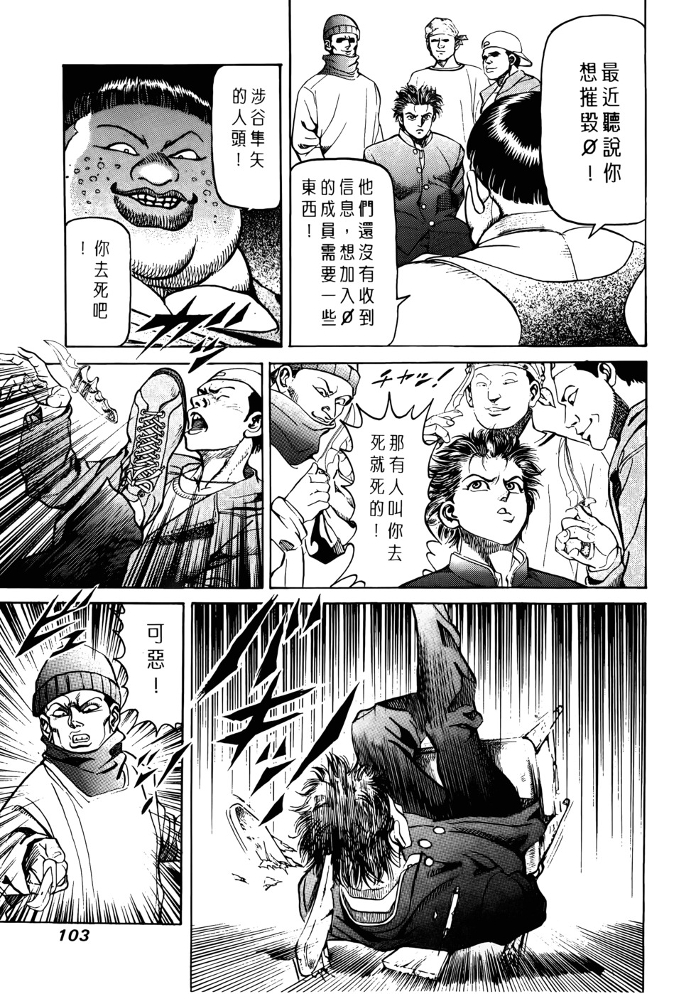 第101页