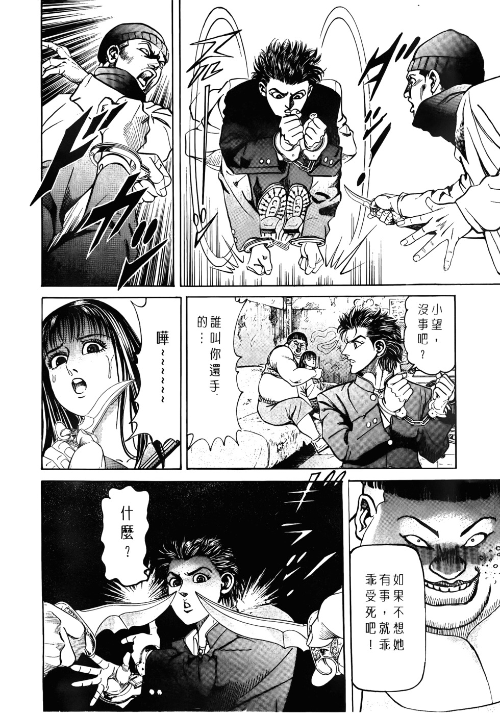 第102页