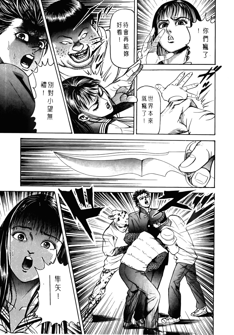 第103页