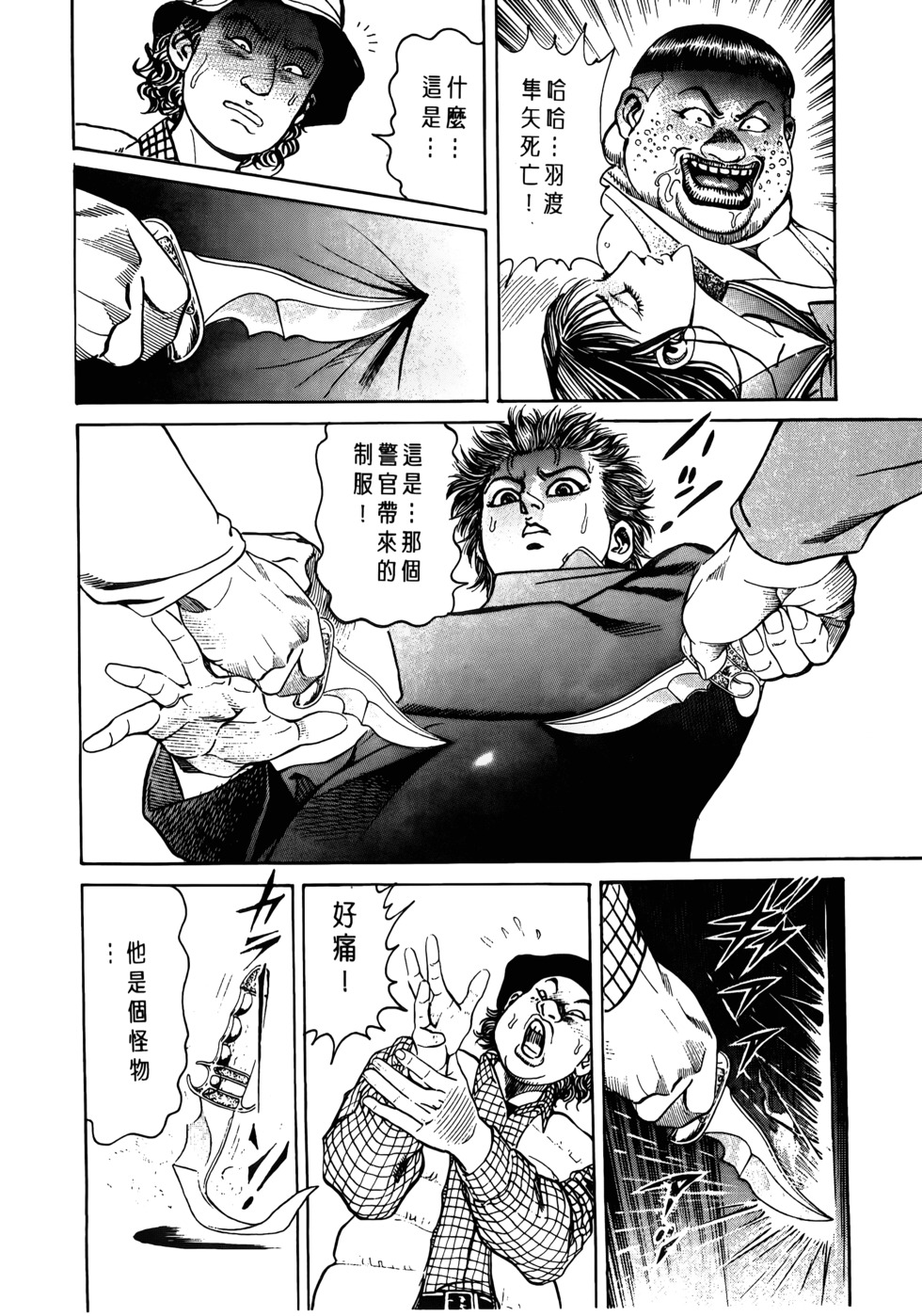 第104页