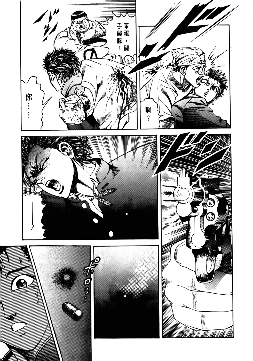 第105页