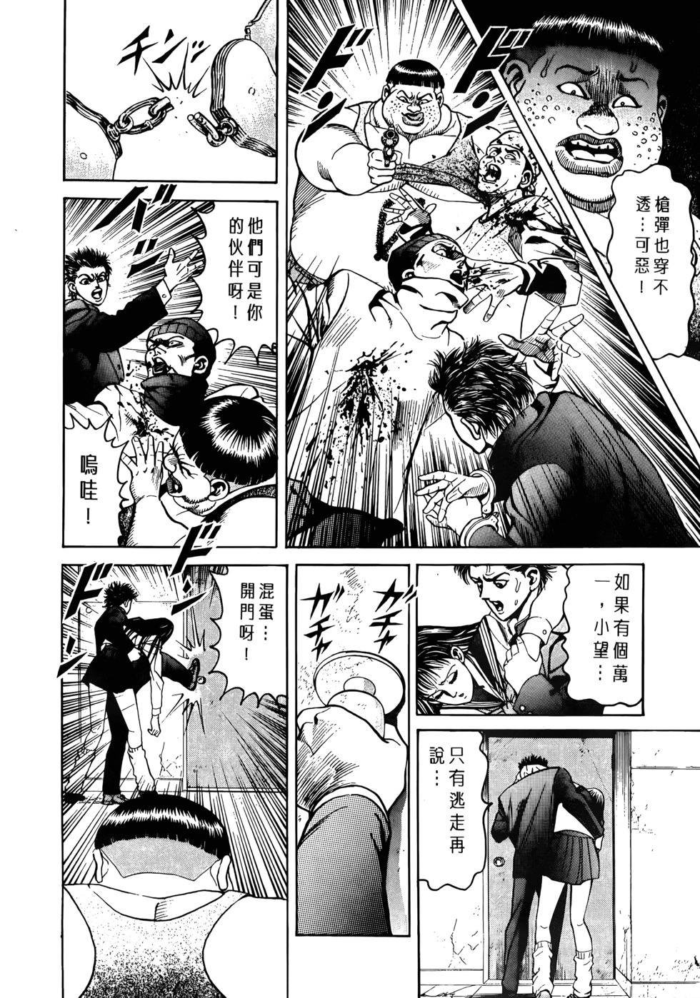 第106页