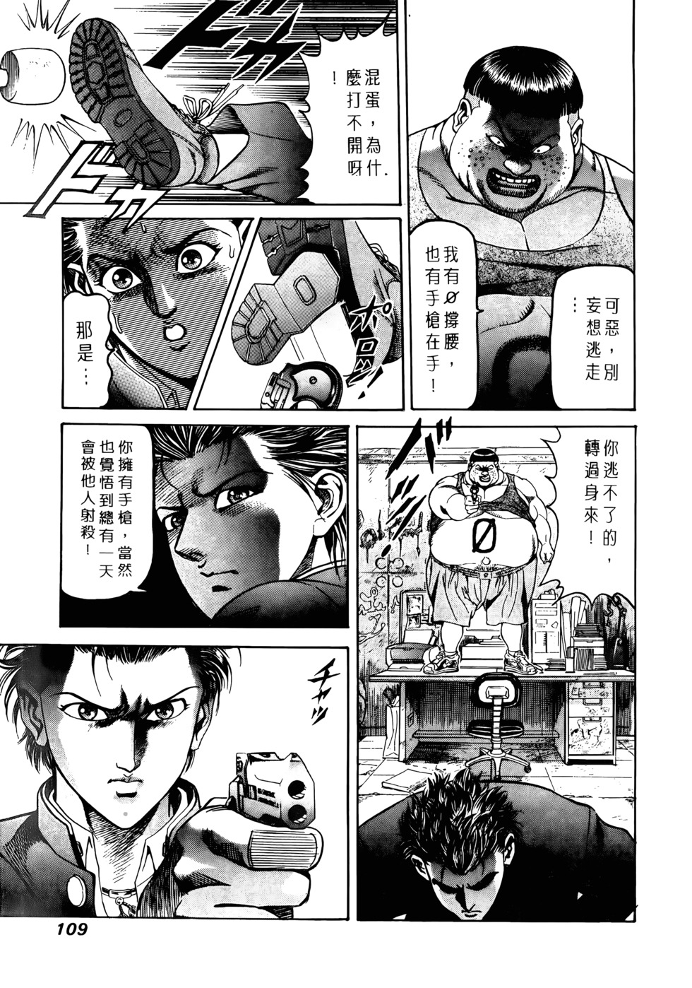 第107页