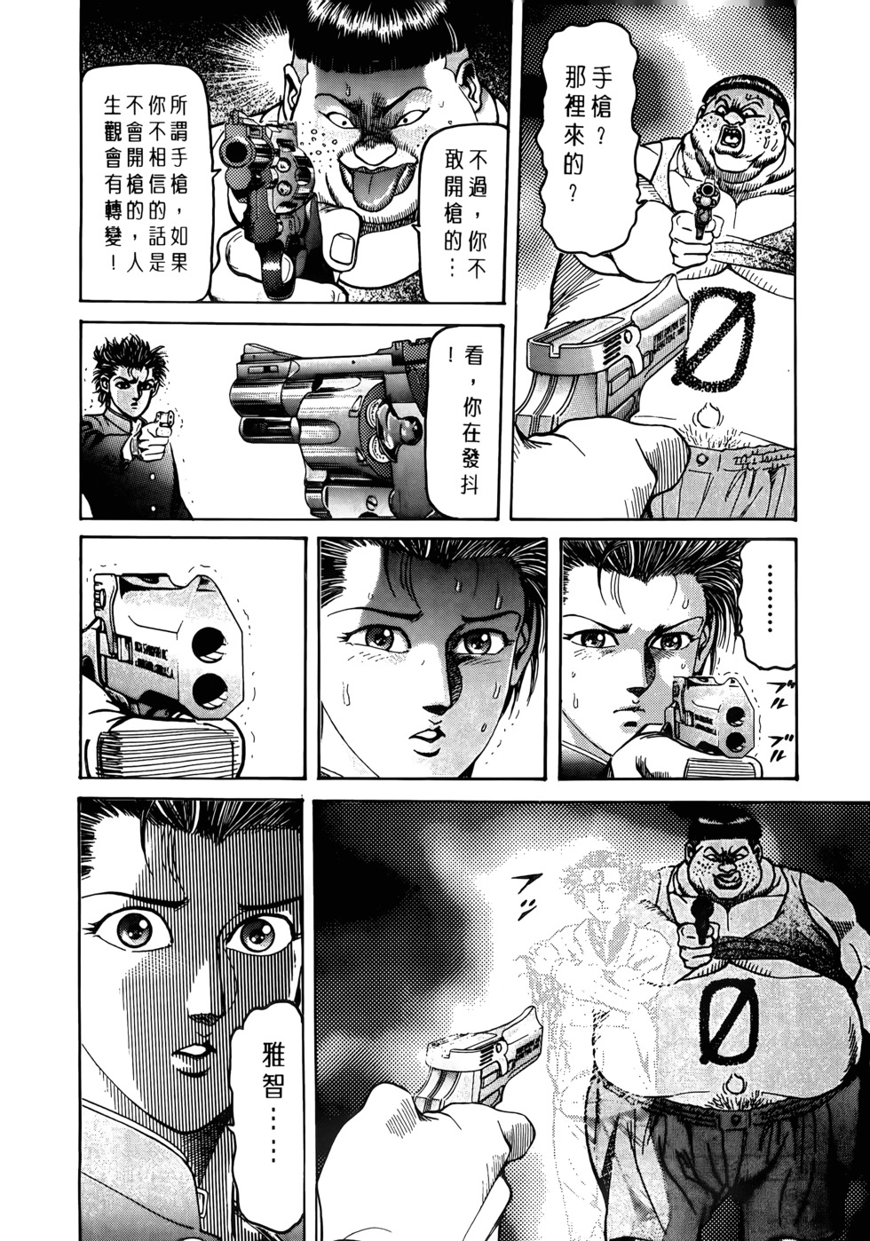 第108页