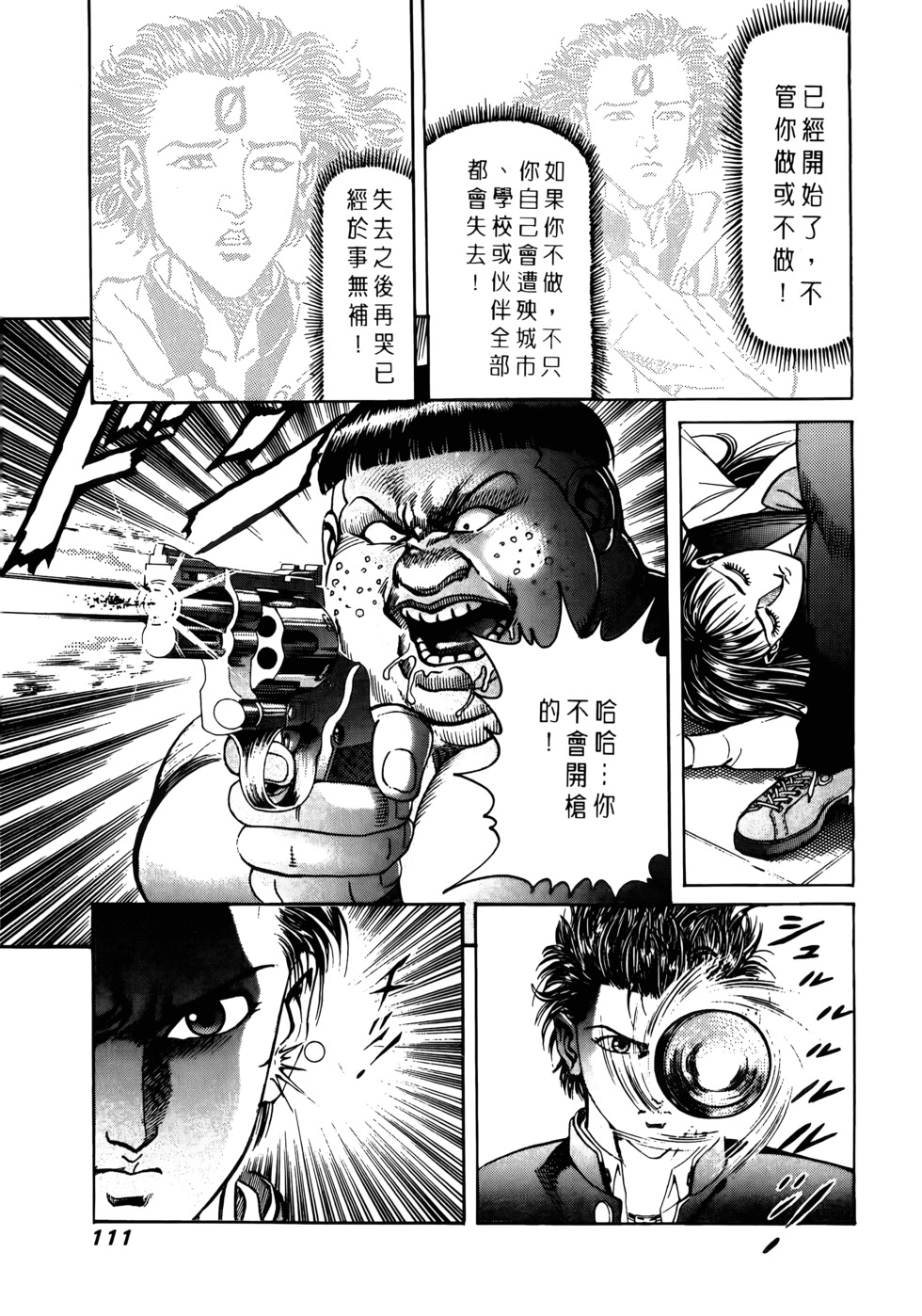 第109页
