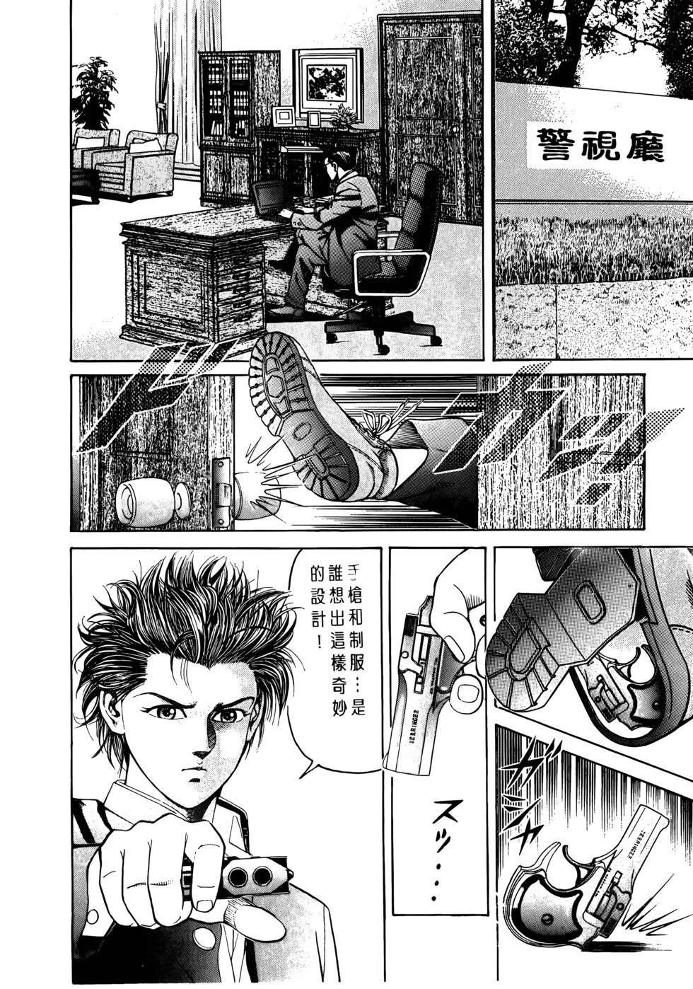 第112页