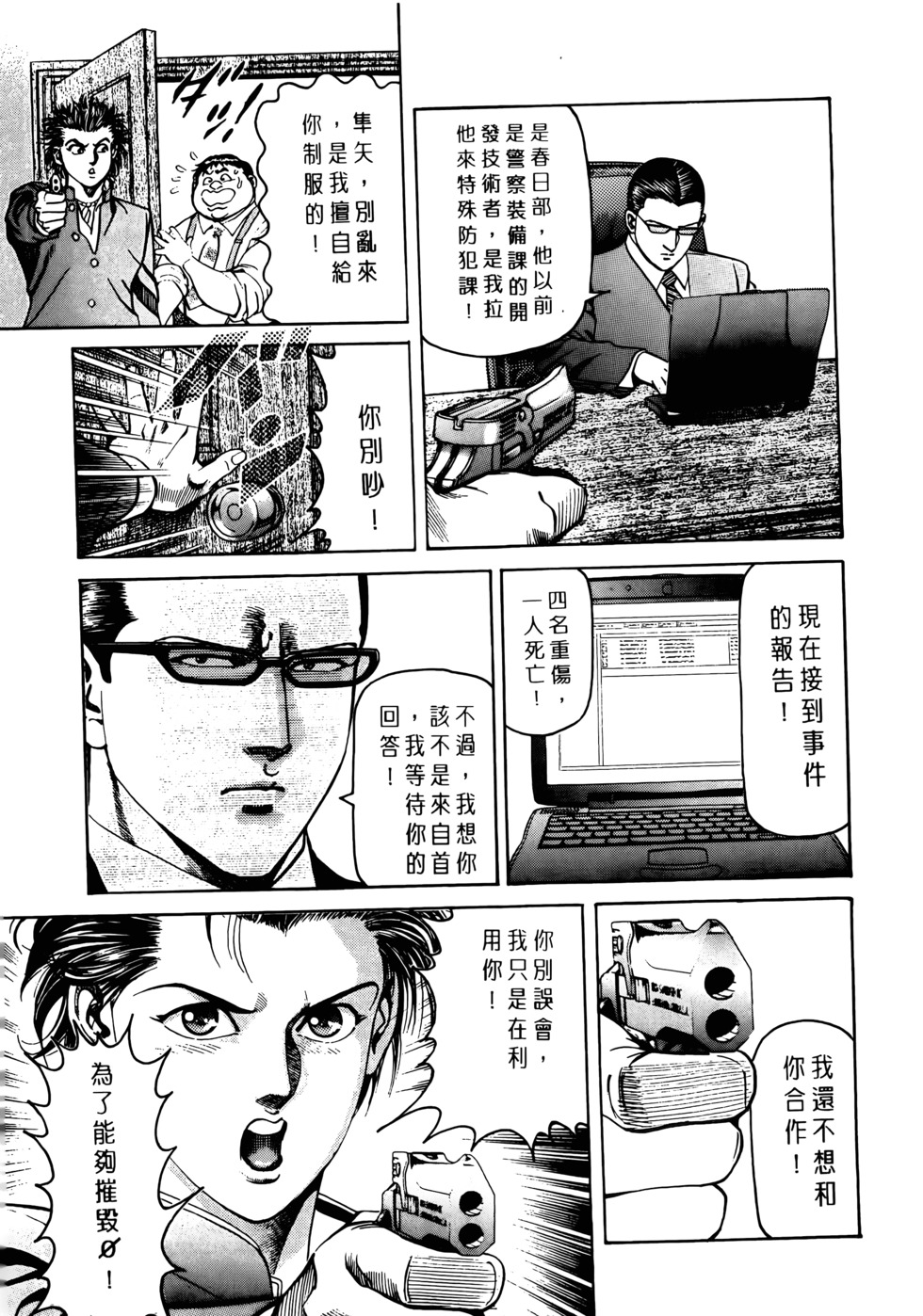 第113页