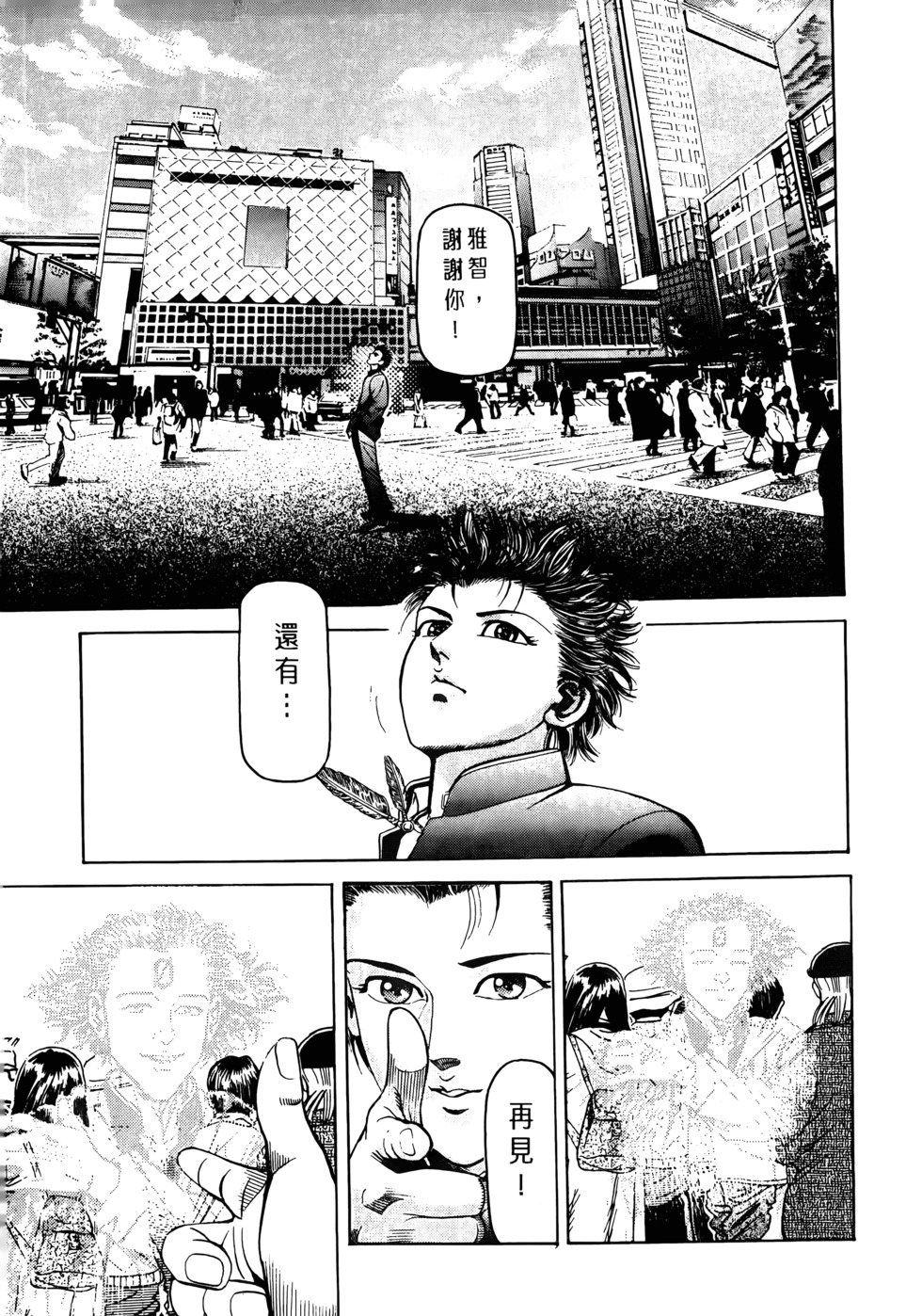 第115页