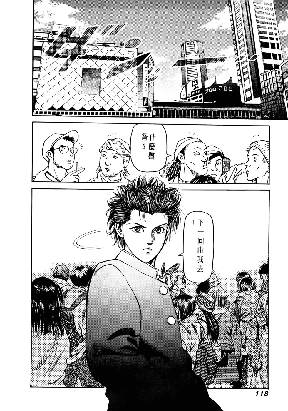 第116页