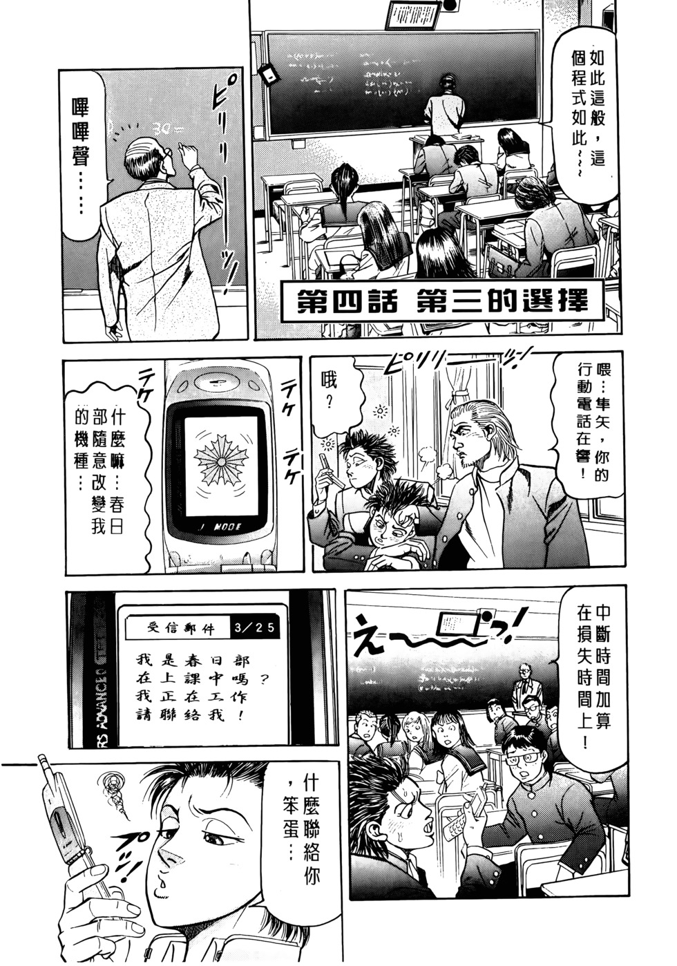 第117页