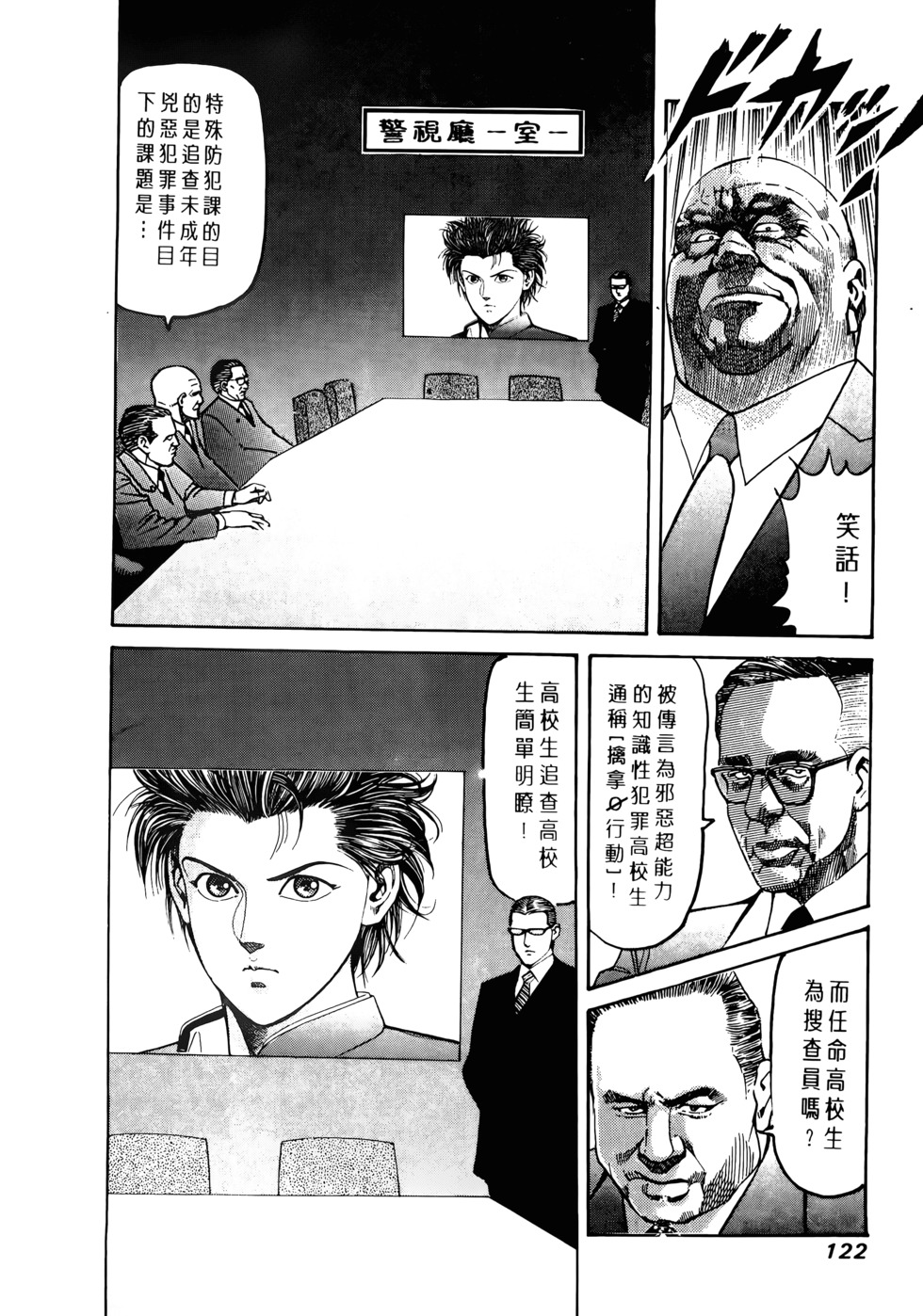 第120页