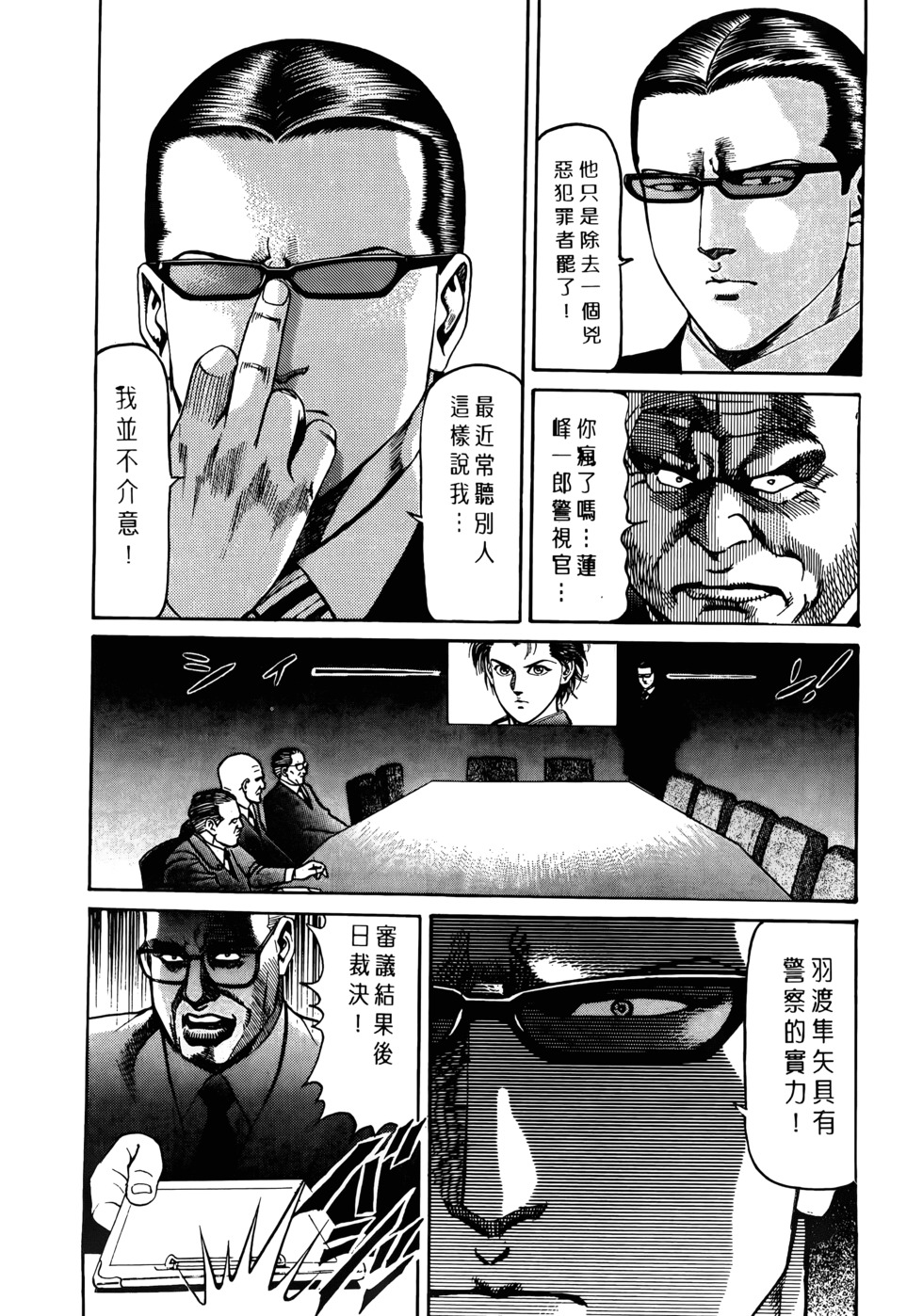 第122页