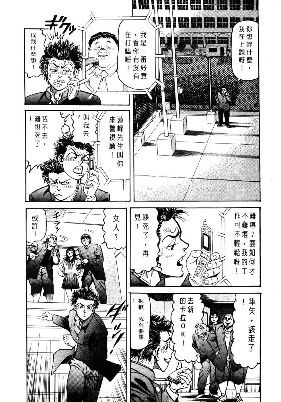 第123页