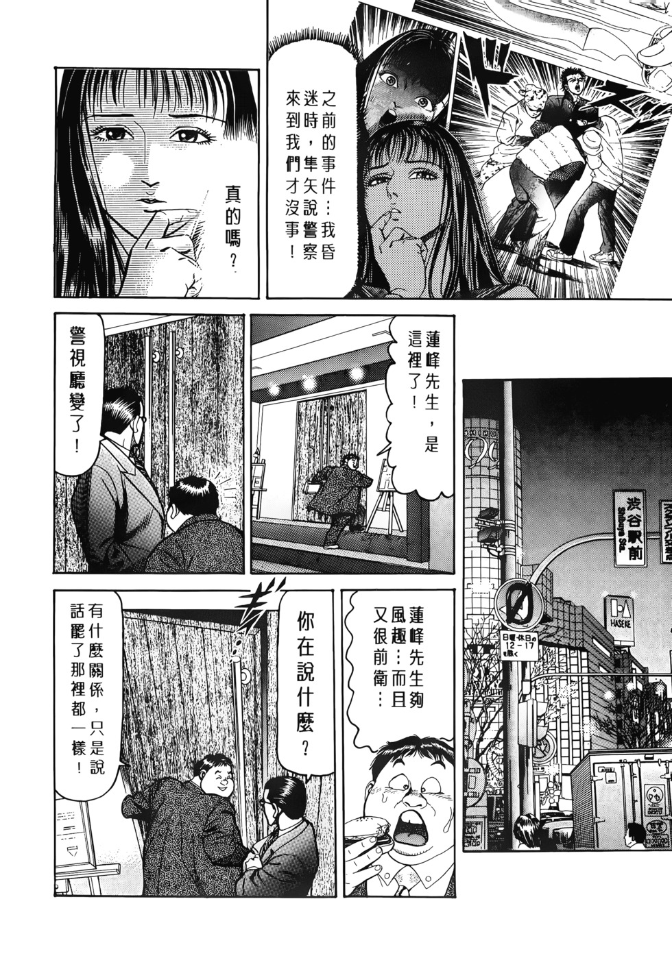 第124页