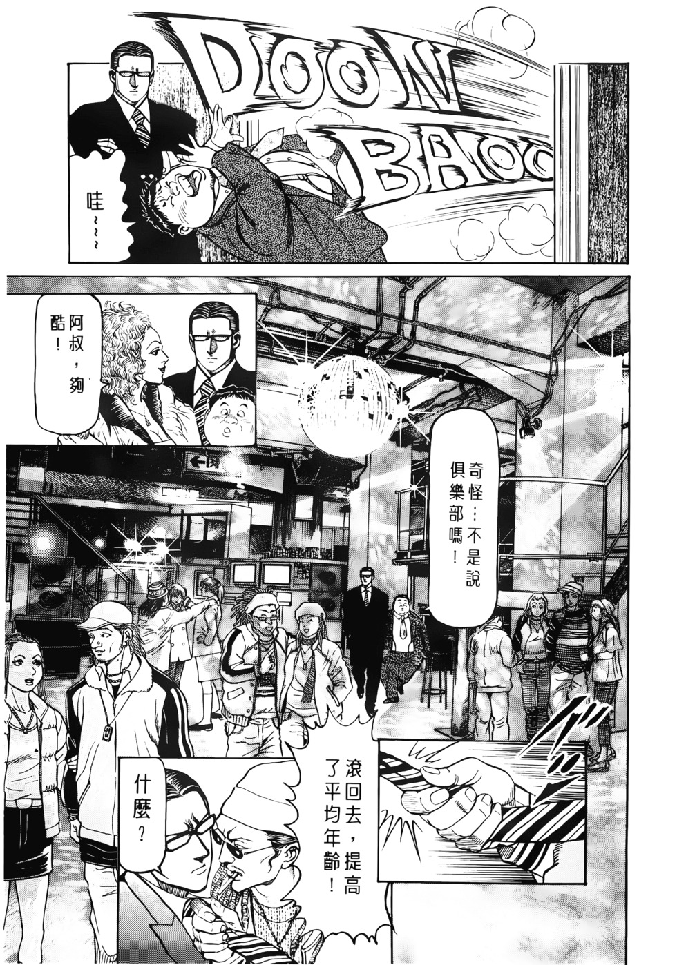 第125页