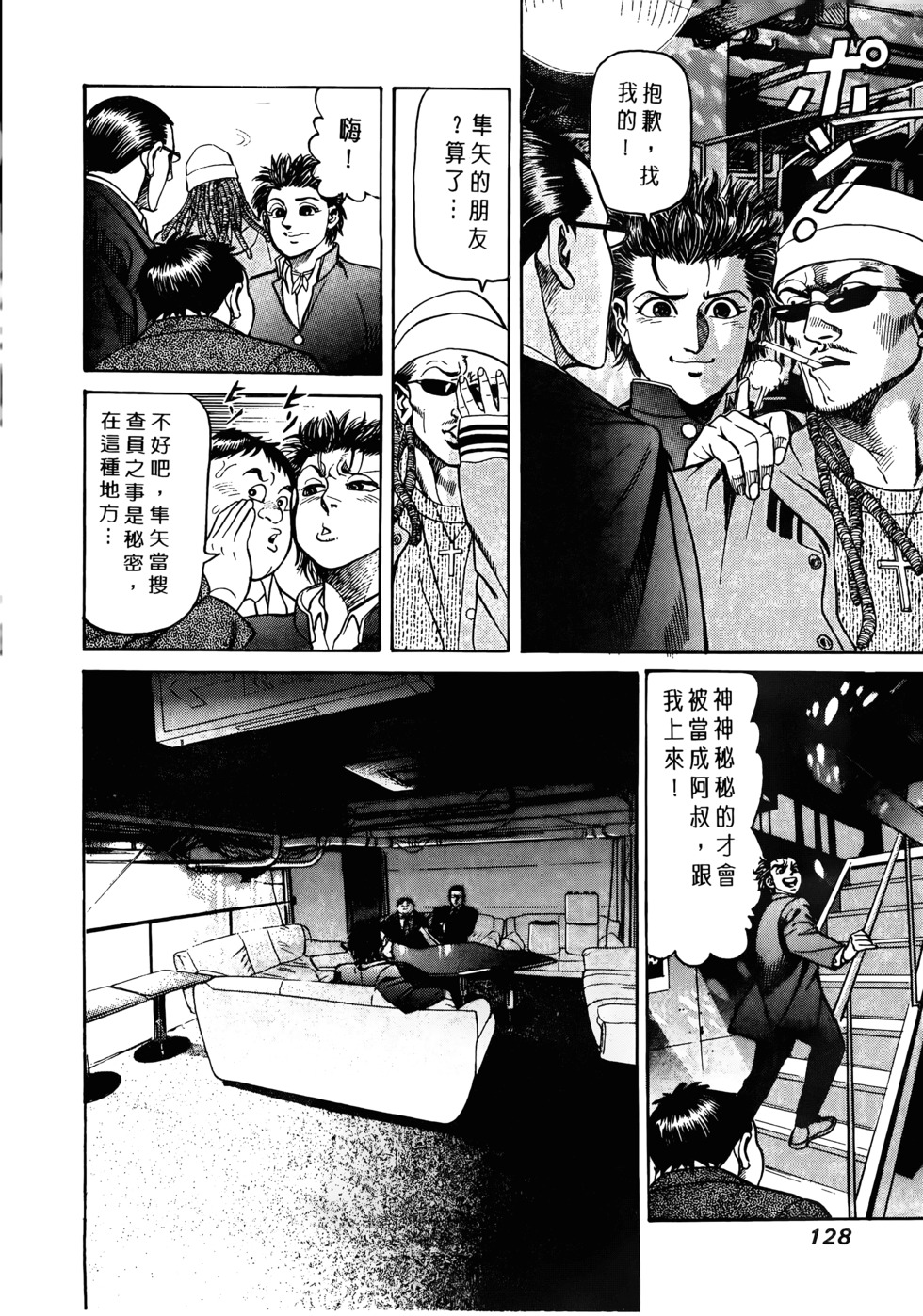 第126页