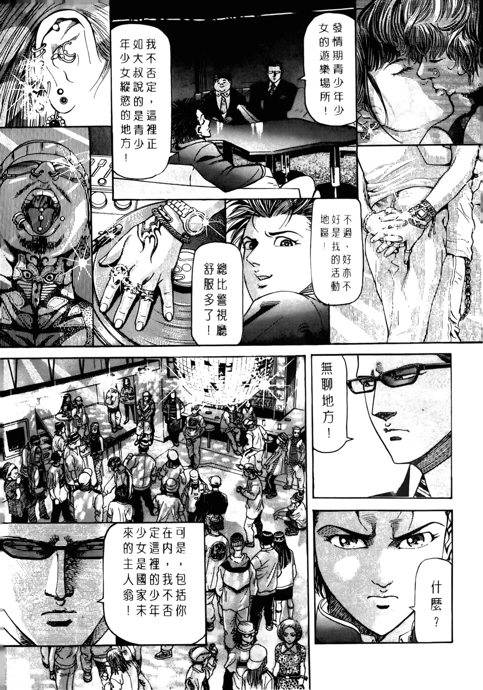 第127页