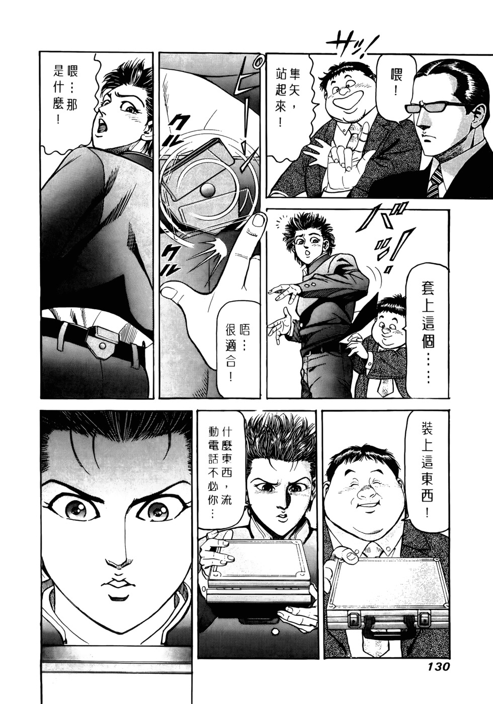 第128页