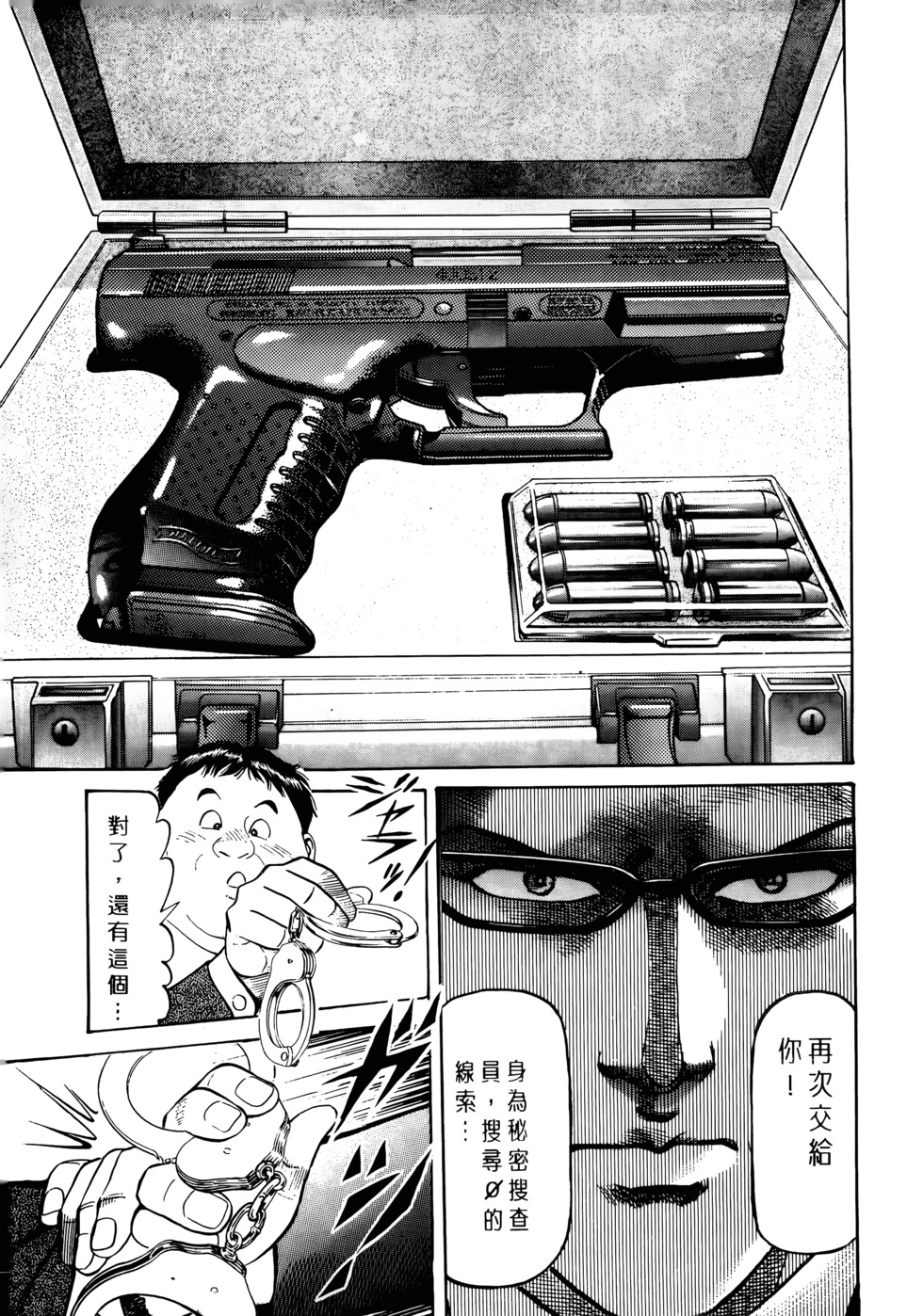 第129页