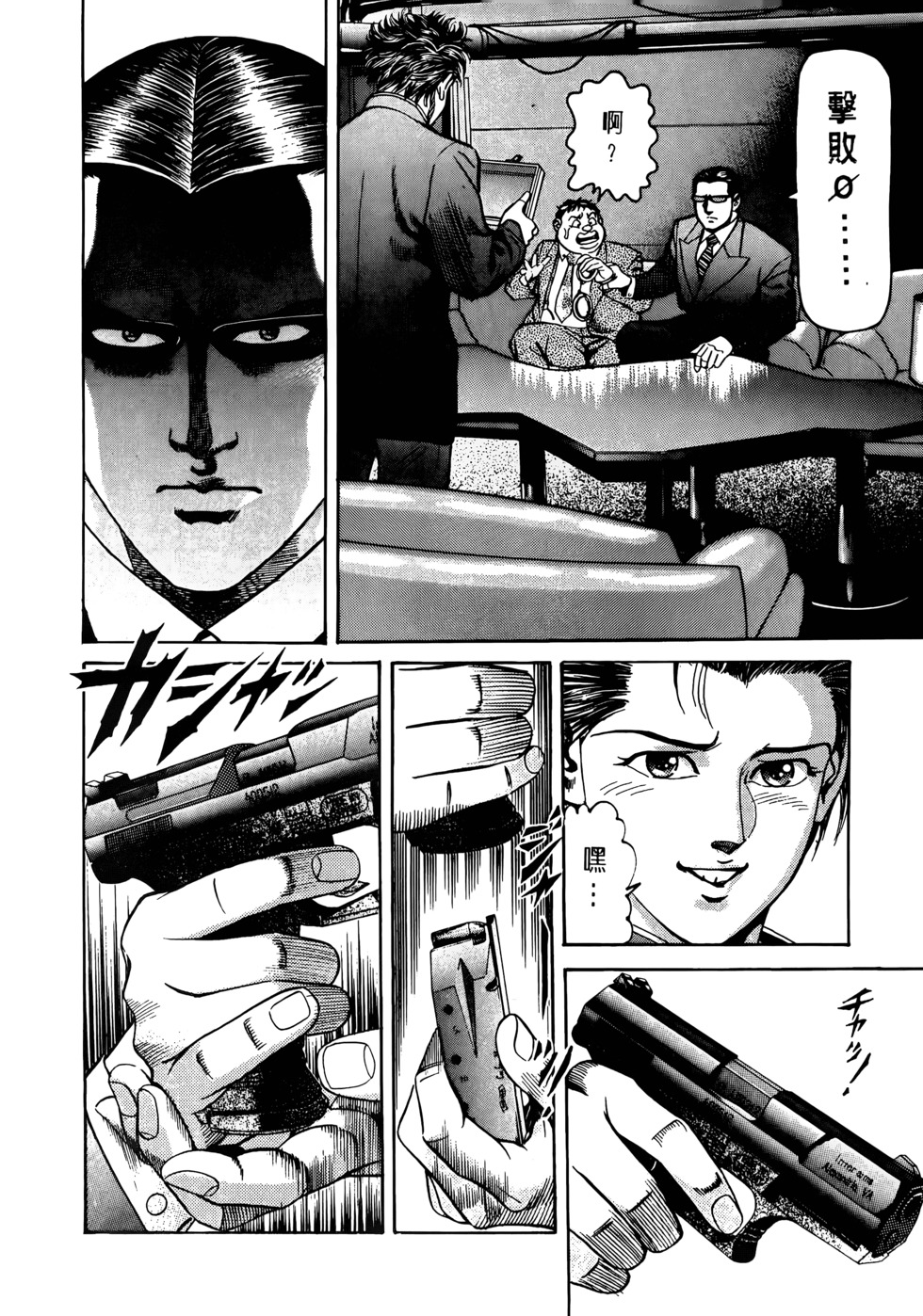 第130页