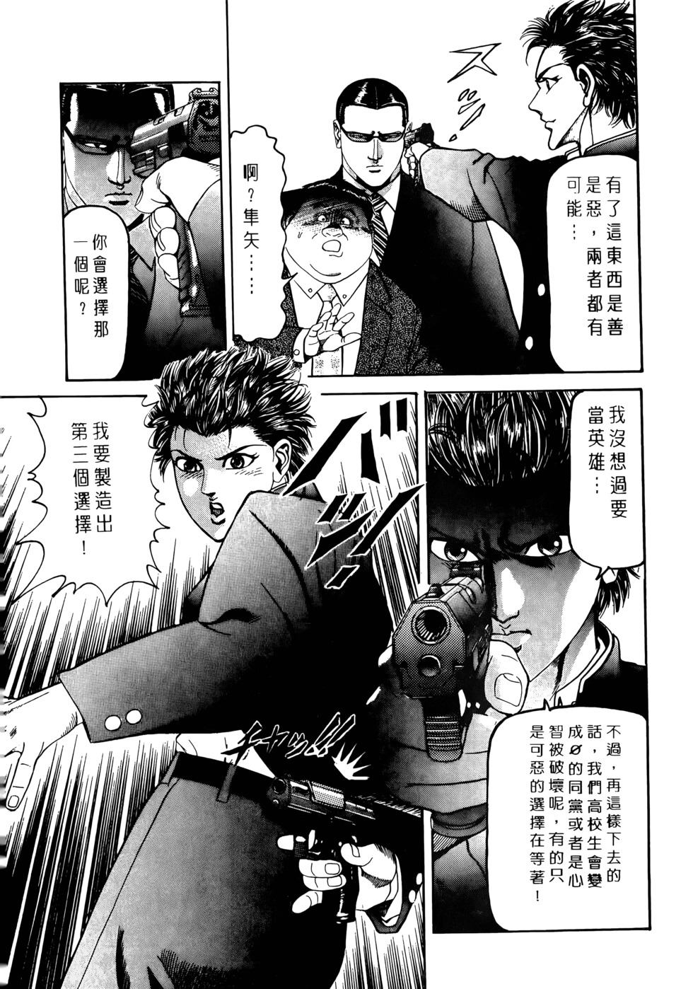 第131页