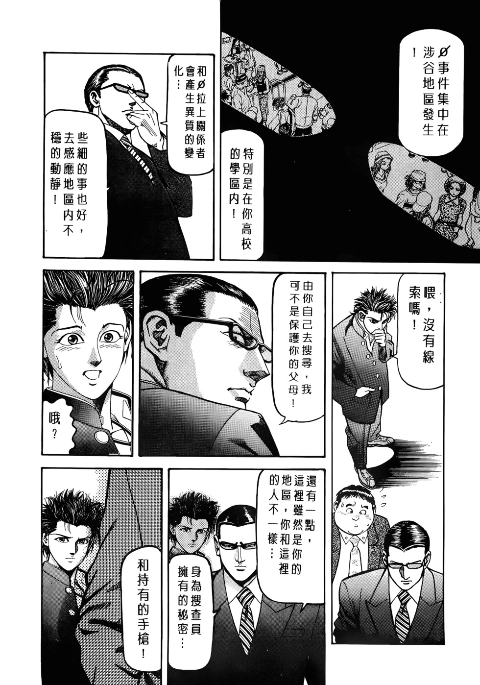 第132页
