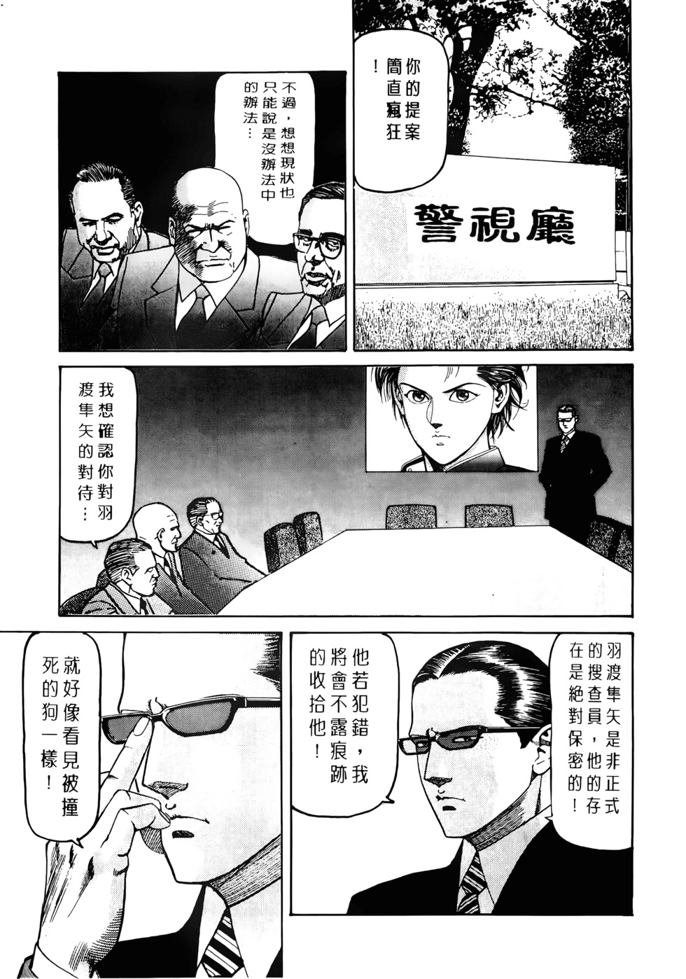 第133页