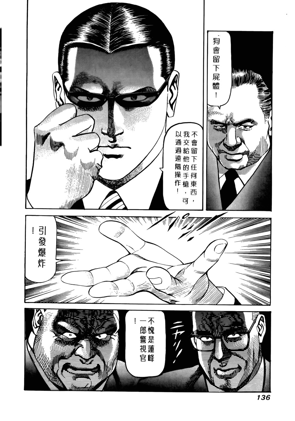 第134页