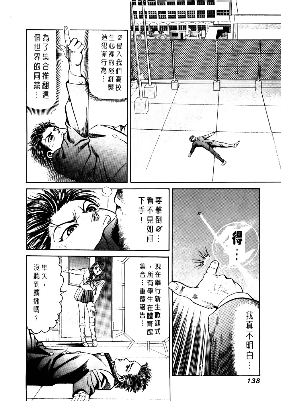 第136页