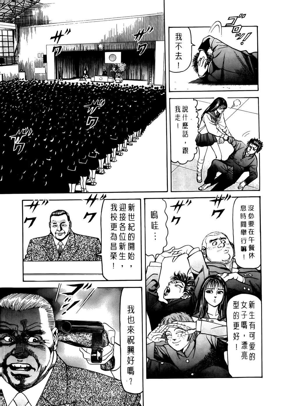 第137页