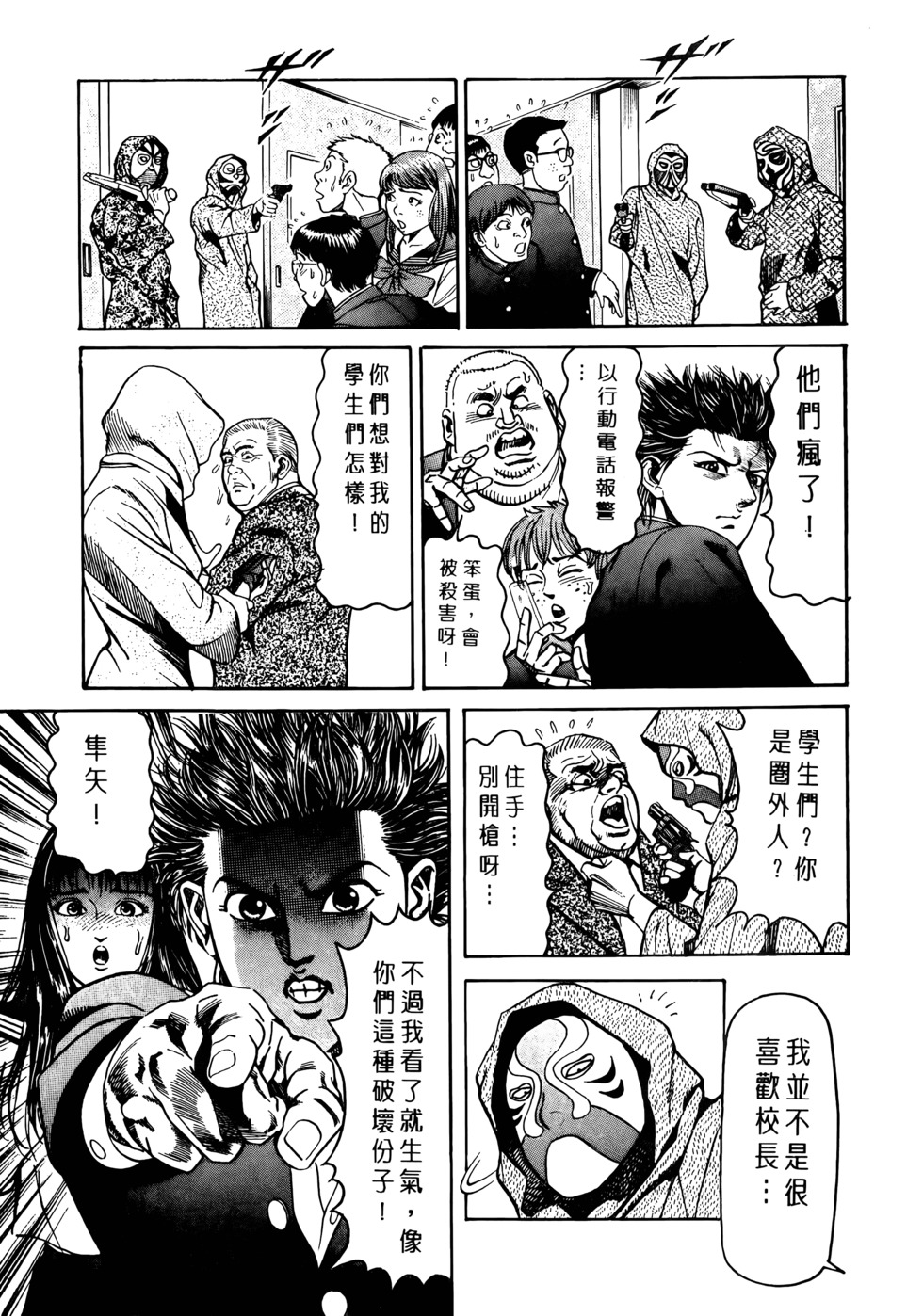 第139页