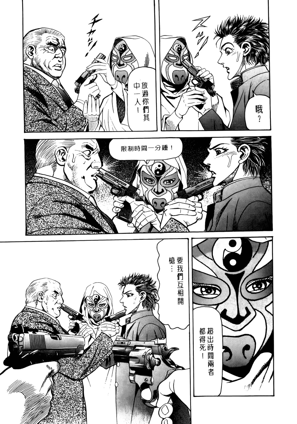 第141页